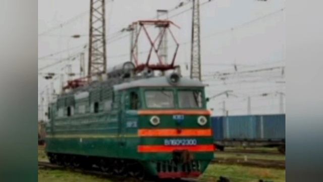 Вл 60