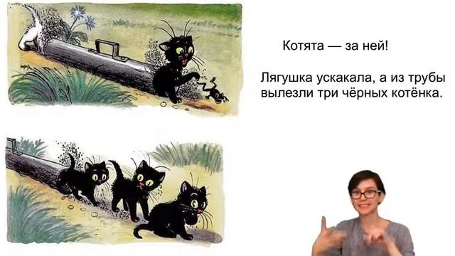 ТРИ КОТЕНКА НА РЖЯ С КАРТИНКАМИ