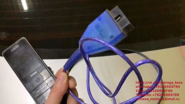 Транслюкатор для чип тюнинга