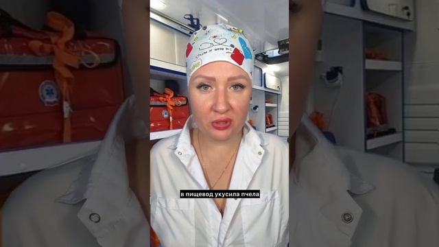 Истории со скорой: Без сознания