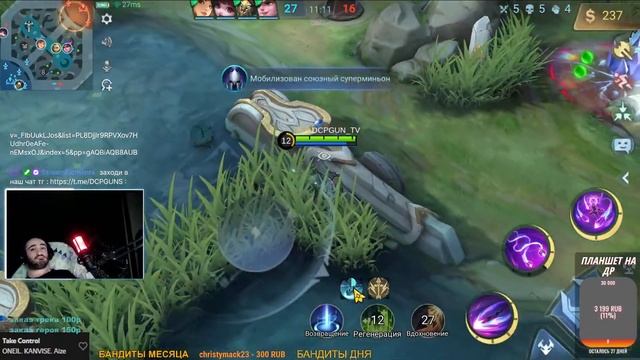 Розыгрыш звездника в тг https://t.me/DCPGUNS основной стрим  (twitch.tv/dcpgun)