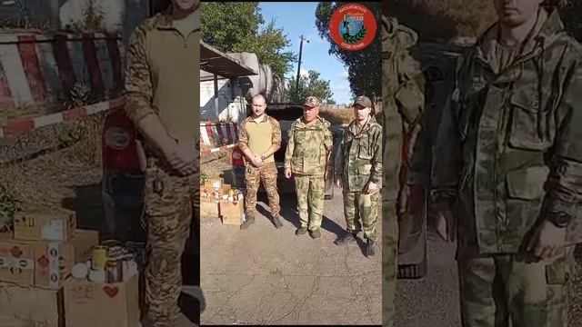 "Боевое Братство Киселевск"