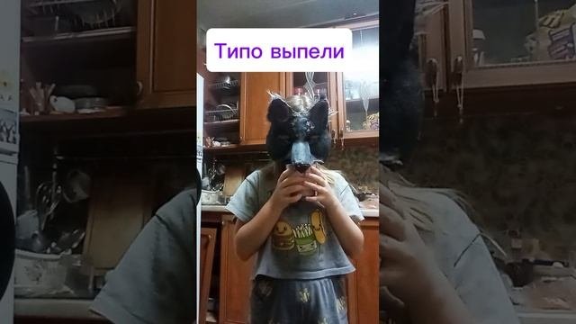 6 часть :что с нами?