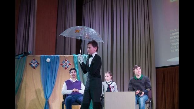 Играем в театр