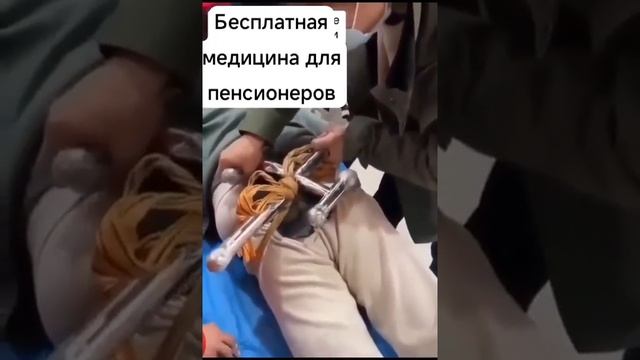 Так и духов отгоняют и порчу снимают😳