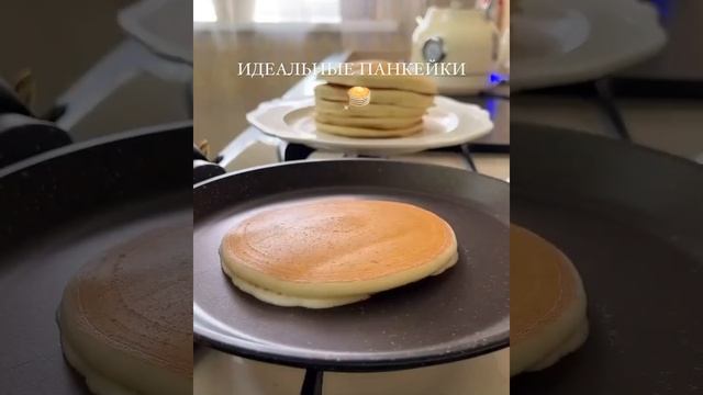 Самый лучший рецепт , идеальных панкейков🥞😉