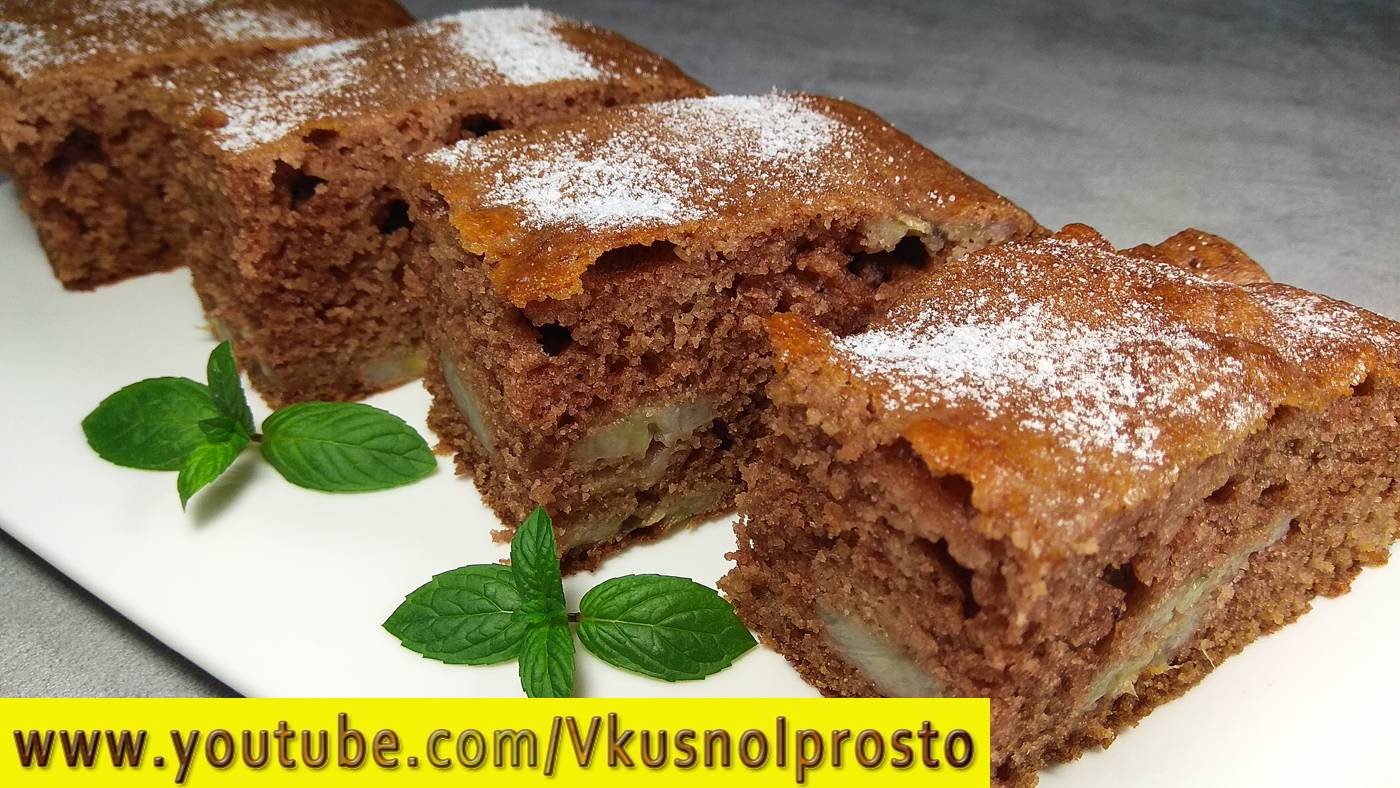 Самый Влажный Нежный и Очень Вкусный ШОКОЛАДНЫЙ ПИРОГ 👌👩🍳👍