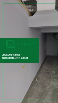 Новый взгляд на Ворошилова 23А: малярные работы завершены!