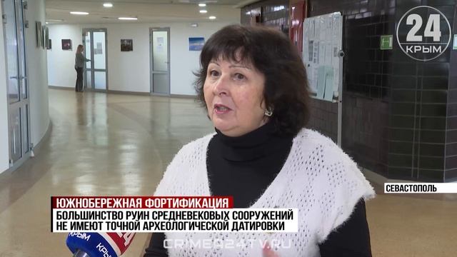 В Севастополе учёные планируют восстановить развалины средневековых укреплений