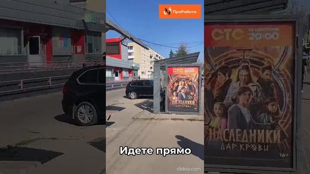 г.Тверь