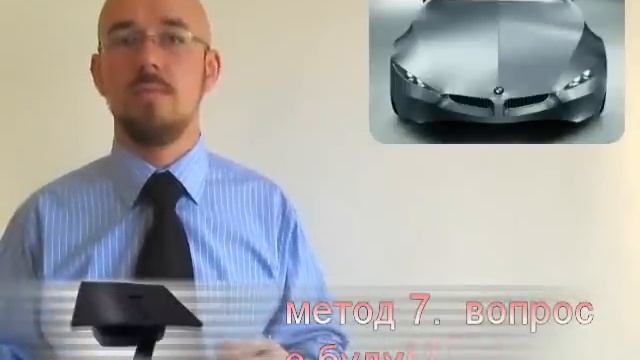 ТРЕНИНГ | Сергей Филиппов | Увеличить продажи