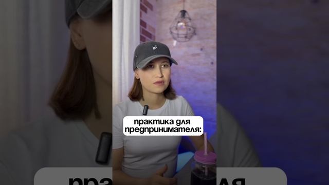 Как выйти из операционки в бизнесе? Смотри в видео на канале)