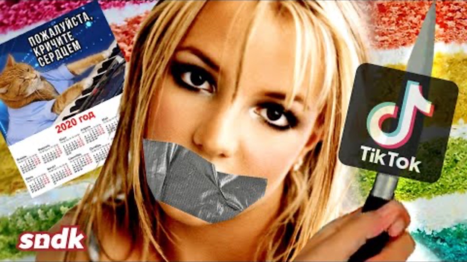ЗАГАДОЧНЫЙ ТИКТОК БРИТНИ И ЗАПРЕТ ОРАТЬ _ #SaveBritney _ sndk