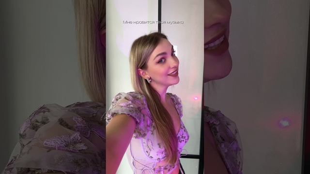 Комплимент #SOKOLIKA