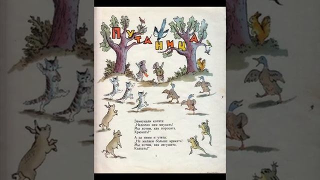 Мой любимый Чуковский. Иванова Валерия, 2б класс, МАНОУ ДДТ им. Ф.А.Авдеевой. г. Якутск