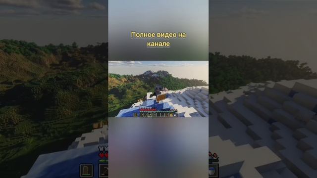 Летсплей по minecraft #minecraft #летсплей #майнкрафт