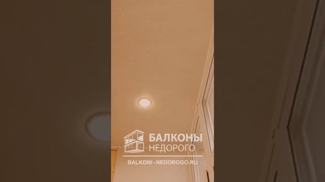 Отделка балкона пластиковыми панелями