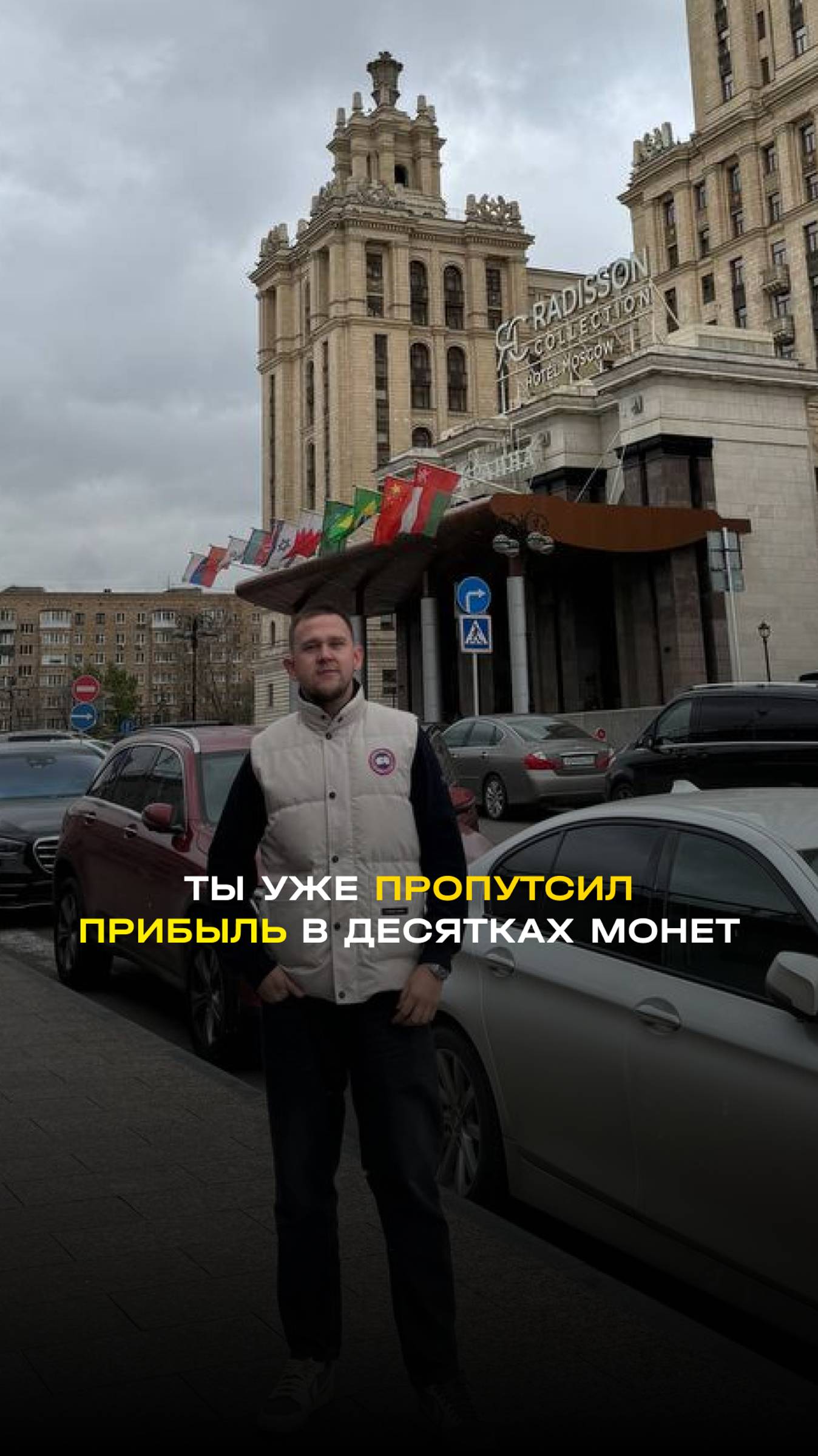 Пиши «Разбор» в комментарии, вышлю тебе подробные инструкции как заработать на этих монетах!