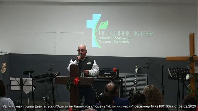 Воскресное богослужение 02.05.2021