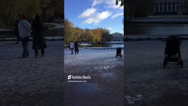 Санкт-Петербург. 07.11.2024. Юсуповский сад на Садовой улице