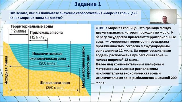 География для начинающего олимпиадника (8 класс) Видеоразбор КР2