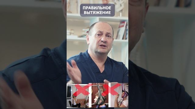 Правильное вытяжение шеи! Как не надо делать! Просто и понятно о том, как не надо лечить позвоночник