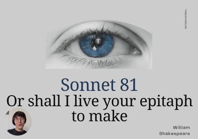 Sonnet 81 Shakespeare па-беларуску