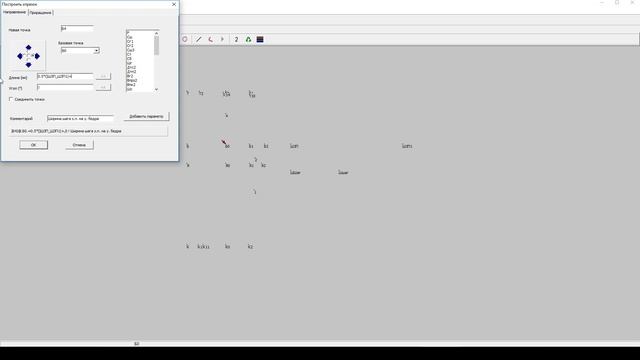 САПР Comtense: Построение БК женских брюк в модуле AB_OVO.