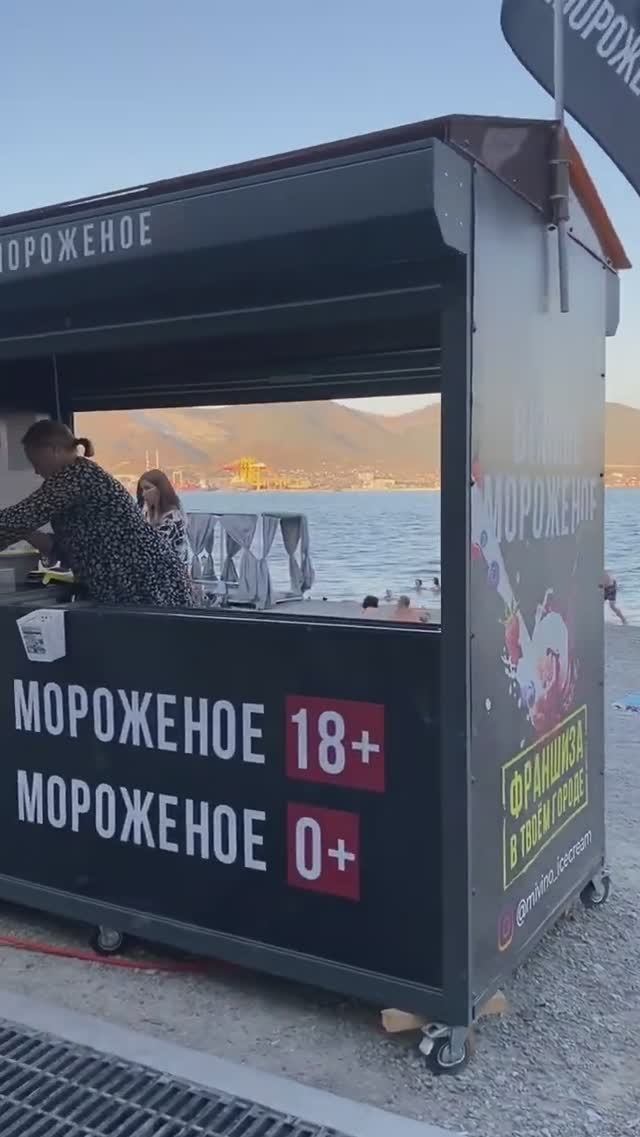 #summer #черноеморе #новороссийск