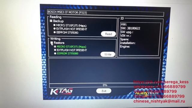cf moto x6 чип тюнинг