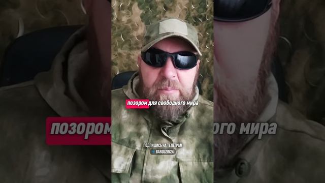 Позорные СМИ.
