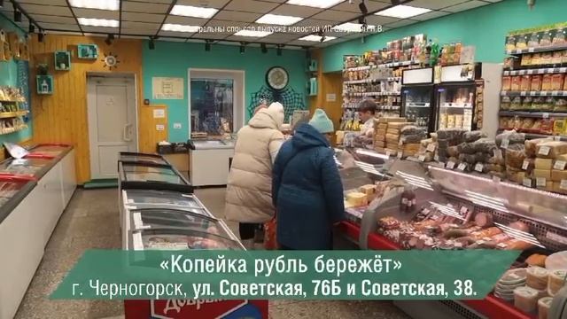 Магазин "Копейка"