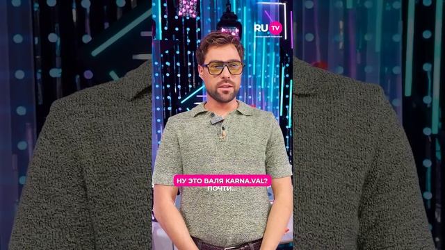 Милана Star, Veigel и Иван Чуйков угадывают песни звёзд RU.ТV