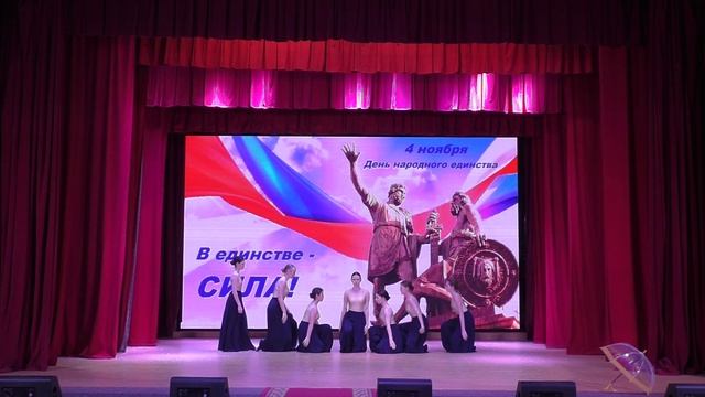 Концерт, посвященный Дню народного единства!