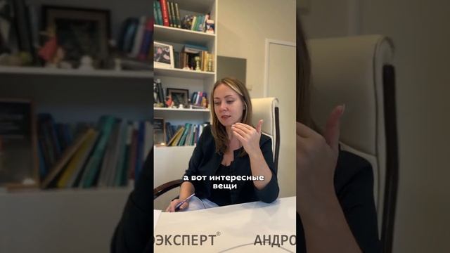 А Что с Этим Делать? #мужскоебесплодие #азооспермия #бесплодиелечение #андроло#