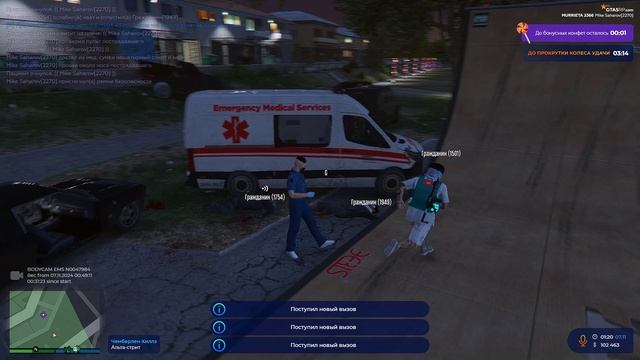 Grand Theft Auto V 2024.11.07 - 01.21.50.07.DVR - Trim