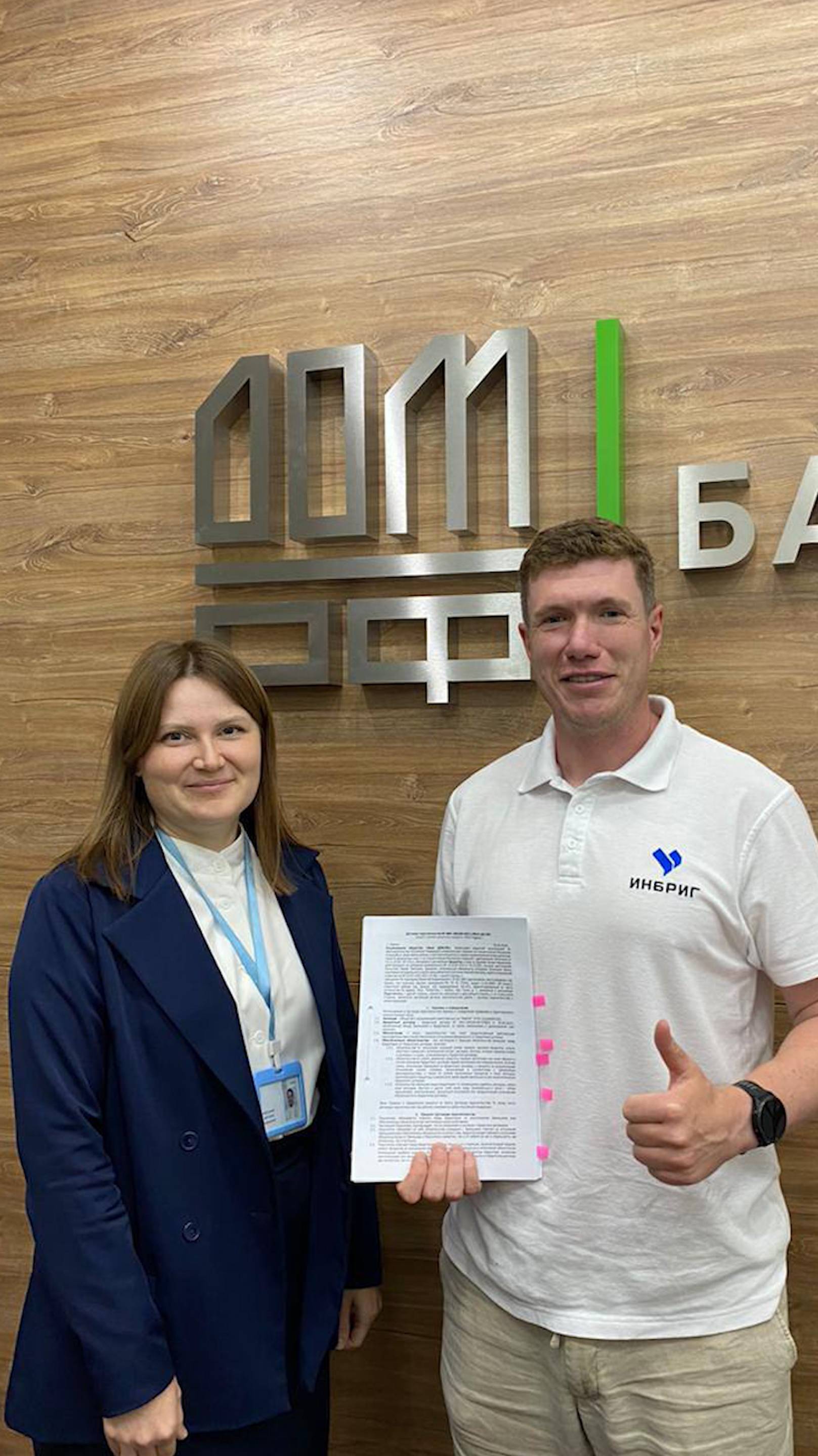 Эскроу-счета в ИЖС #викентийбригаднов #инбриг