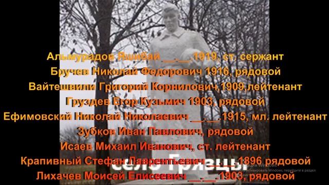 День Победы