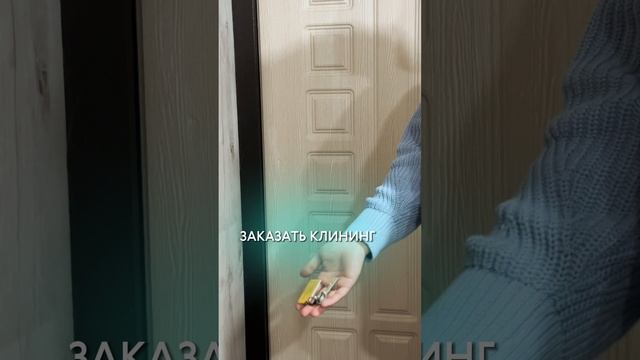 Самый быстрый способ прибраться в квартире