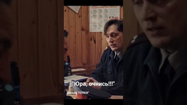фильм "Полем". Александр Романов в роли Казака.  Полная версия - https://youtu.be/qIrLKYrJGmM