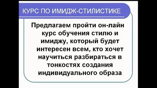 Как узнать свой тип лица