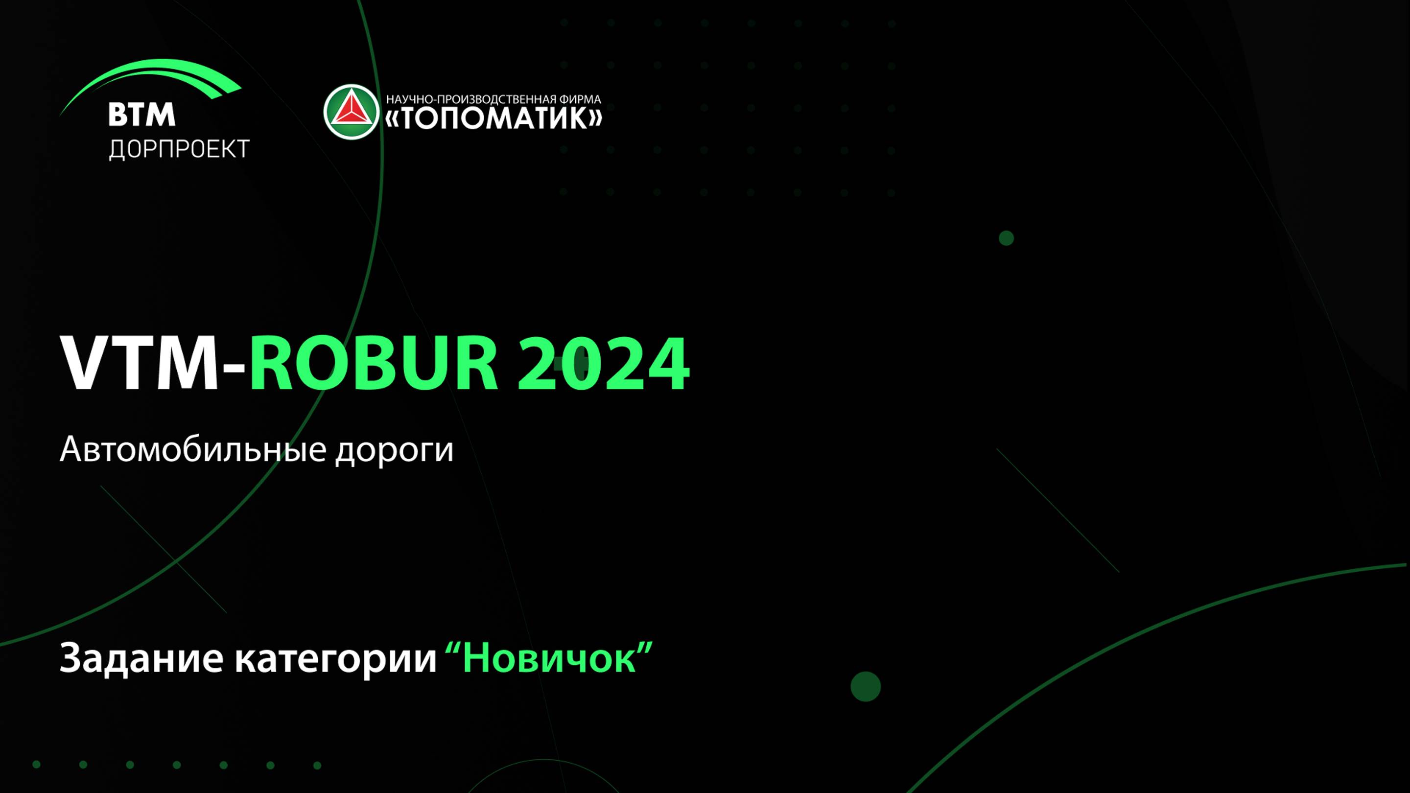 Урок 1. Стартовое окно и хранилище проектов