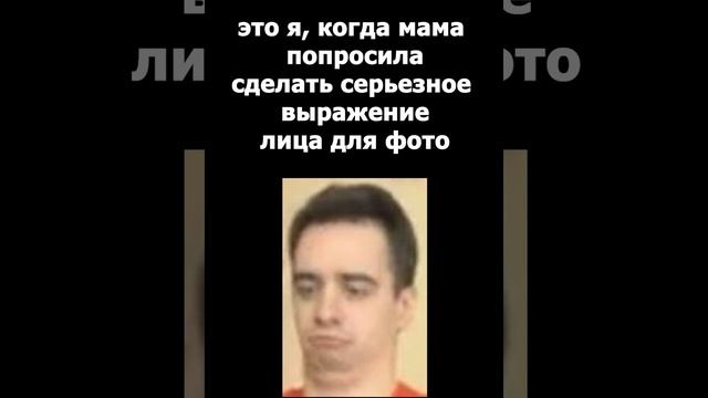 МЕМУС #shorts #шорты #shortvideos #короткиевидео #короткиешорты #memes #meme #мемы #мем #мэмы #мэм