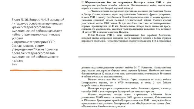 Практические задания и примерные варианты ответов к экзамену по ИБ 9 класс в 2022-23 уч. г. (11-20)