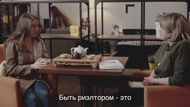 #ПАРАМЫСЛЕЙ | Интервью со Светланой Синицыной, агент  «В Черёмушках»