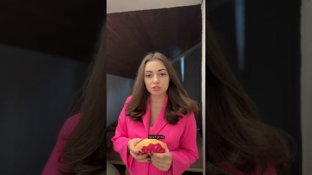 9 цифр, которые изменят твою жизнь. Ищи инструкцию в описании к видео