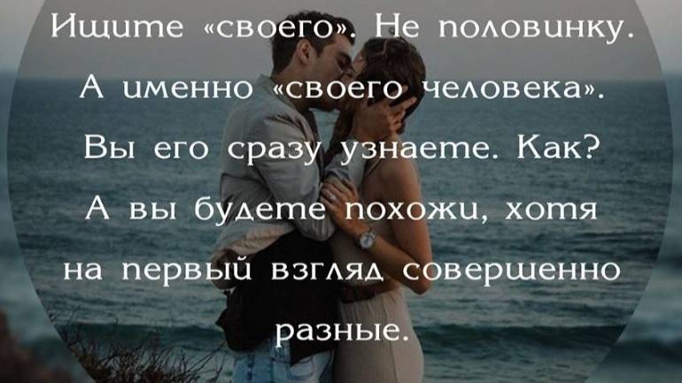 Свой человек что это значит?