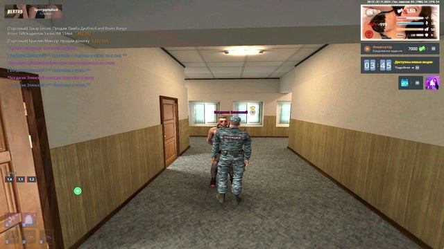 NEXTRP 2024-11-07 20-12-58