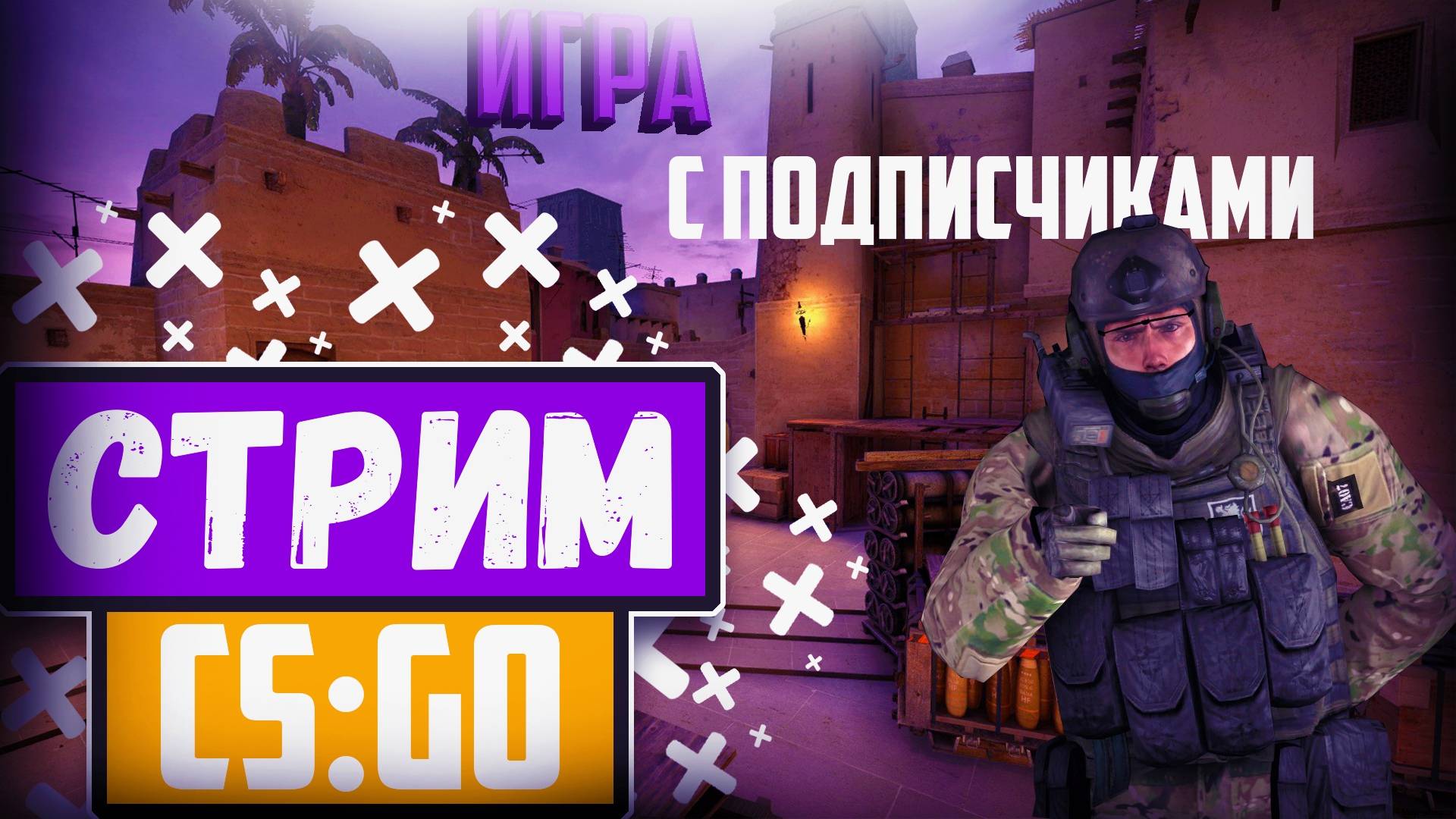 Counter-Strike 2 matchmaking ➬ Прямой эфир