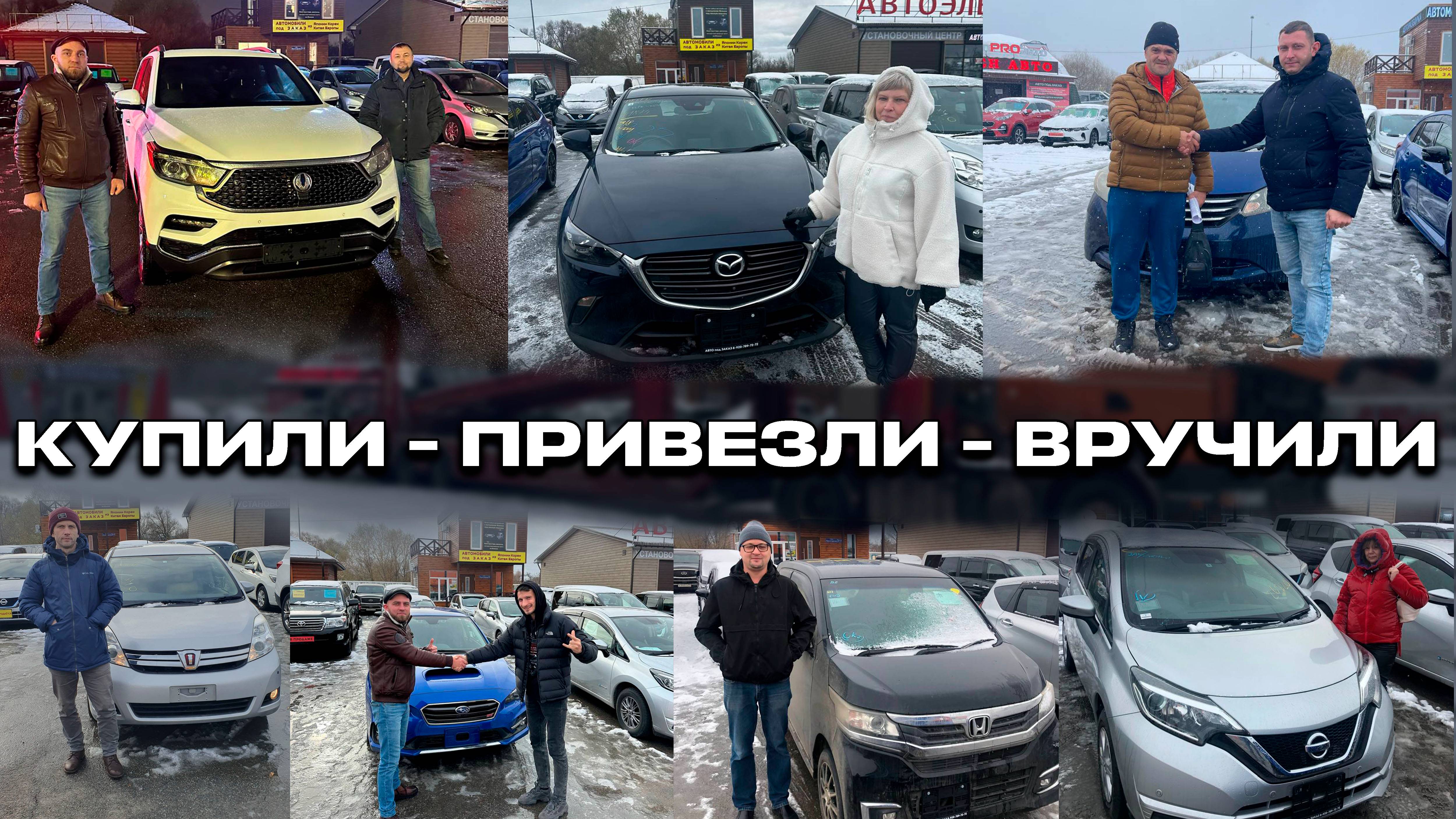 Топ покупок авто с аукционов Японии в 2024 году.